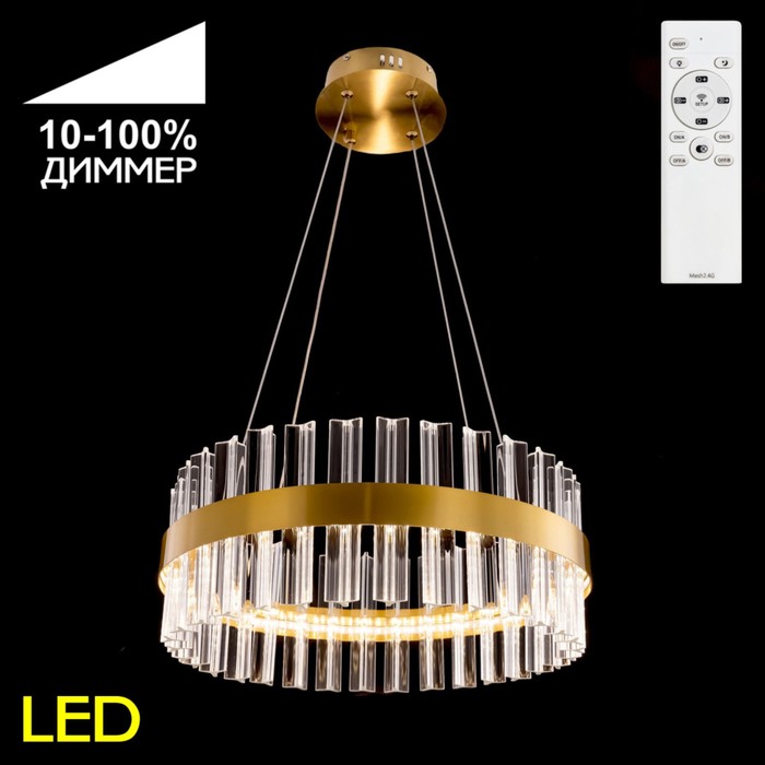 Светильник подвесной Citilux «Рианна» CL337043, 40,5х40,5х30 см, 1х40Вт, LED, цвет коричневый