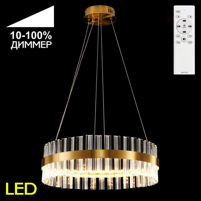 Светильник подвесной Citilux «Рианна» CL337053, 50х50х30 см, 1х60Вт, LED, цвет коричневый