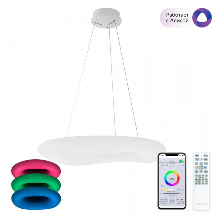 

Светильник подвесной Citilux «Стратус Смарт» CL732A800GS 80х80х40 см, 1х130Вт, LED, цвет белый