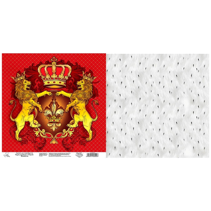 Бумага для скрапбукинга двусторонняя "Герб", 30,5 х 30,5 см, 180 г/м