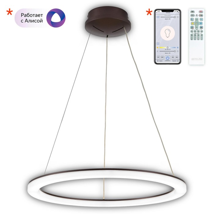 

Светильник подвесной Citilux «Электрон» CL710B65S, 65х65х40 см, 1х64Вт, LED, цвет коричневый