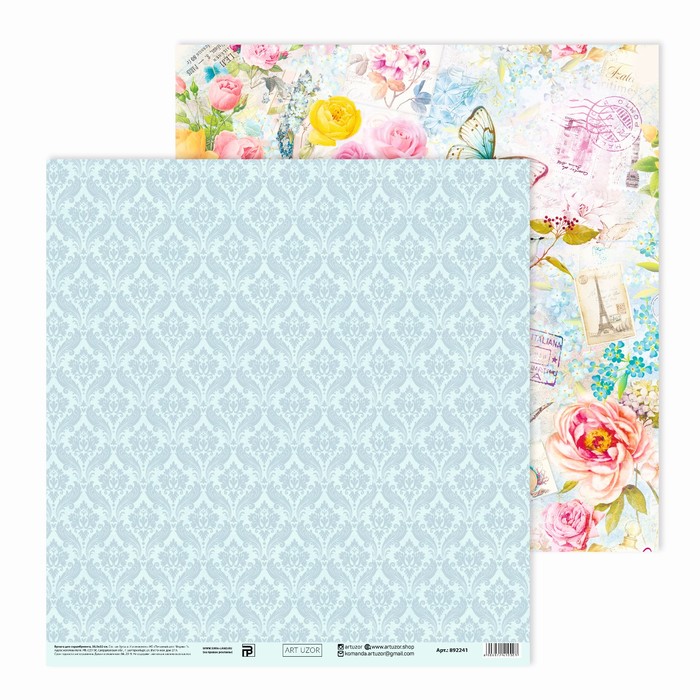 Бумага для скрапбукинга двухсторонняя «Время для счастья», 30,5 х 30,5 см, 180 г/м