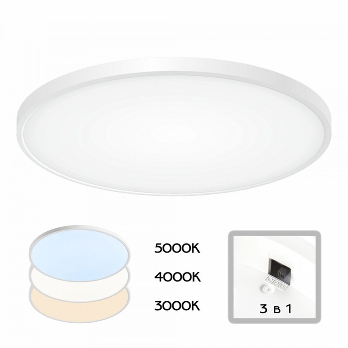 Светильник накладной Citilux «Бейсик» CL738500V, 60х60х2,5 см, 1х50Вт, LED, цвет белый светильник накладной citilux бейсик cl738320v 40х40х2 5 см 1х32вт led цвет белый