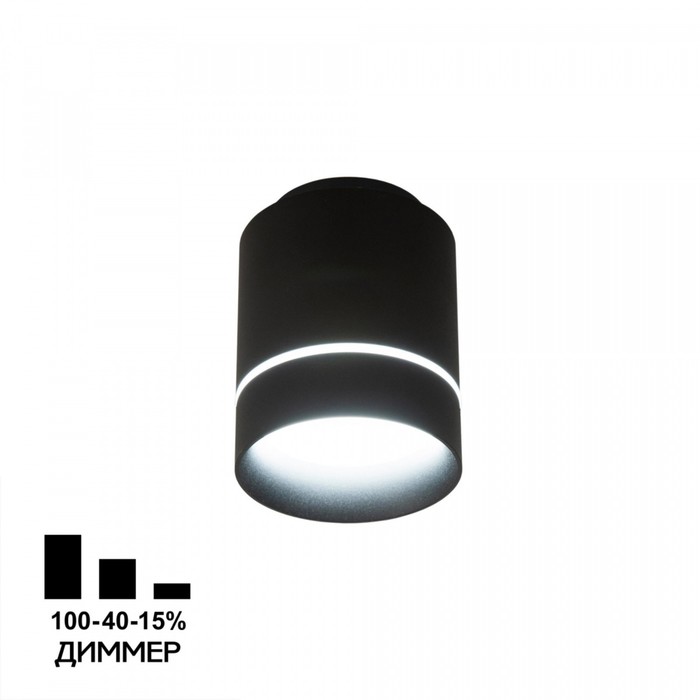 Светильник накладной Citilux «Борн» CL745011N, 7,8х7,8х10,2 см, 1х8Вт, LED, цвет черный накладной светильник citilux cl745011n