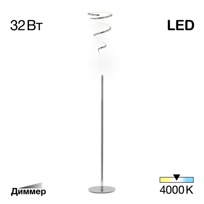 

Торшер Citilux «Джемини» CL229911, 20,5х20,5х157 см, 1х32Вт, LED, цвет серый