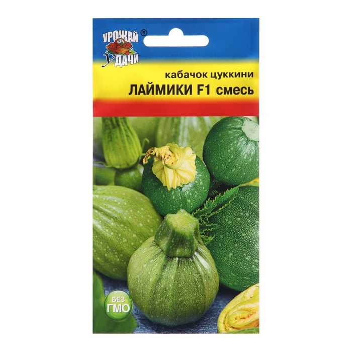 

Семена Кабачок "Лаймики", смесь, F1