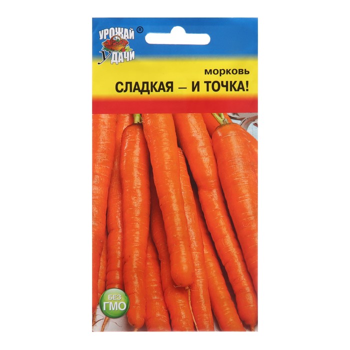 Семена Морковь Сладкая и точка семена морковь сладкая мечта 1 г