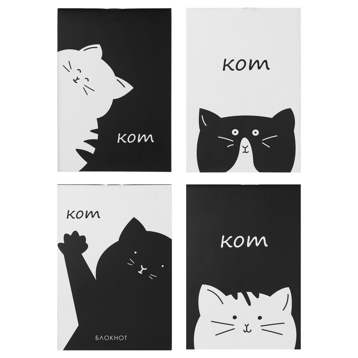 

Блокнот А6, 32 листа в клетку на скрепке "Котэ", обложка мелованный картон, блок офсет, МИКС