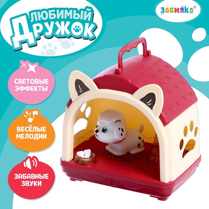 

Интерактивная игрушка «Любимый дружок», звук, свет, МИКС