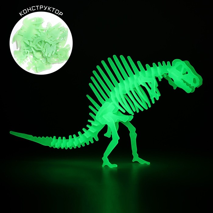 Светящийся декор Динозавр