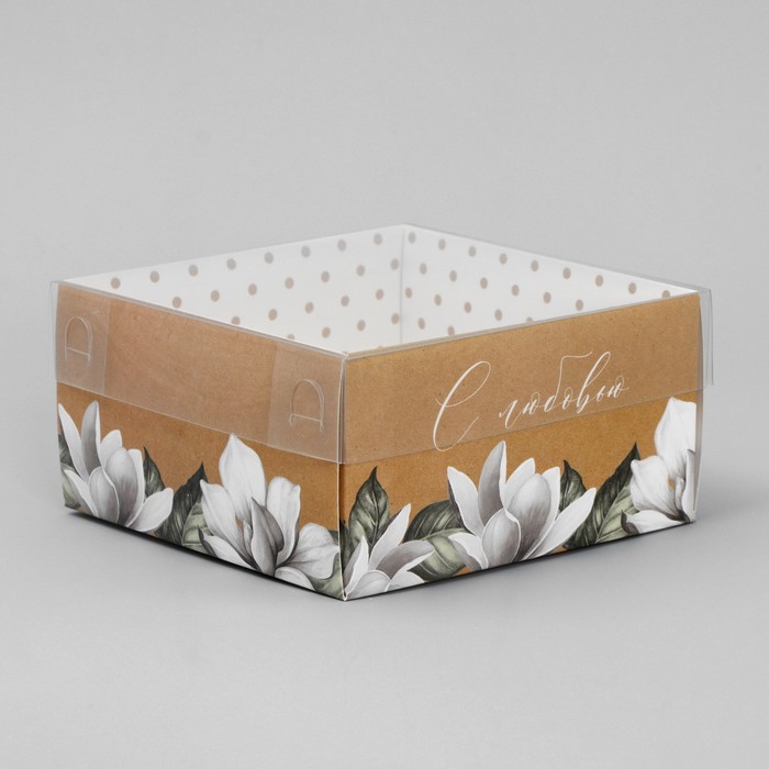 Коробка для кондитерских изделий с PVC крышкой «С любовью», 11.5 х 11.5 х 6 см