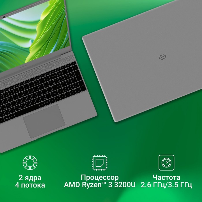 фото Ноутбук digma eve 15 c423 ryzen 3 3200u 8gb ssd512gb amd radeon vega 3 15.6" ips fhd (1920x 102941