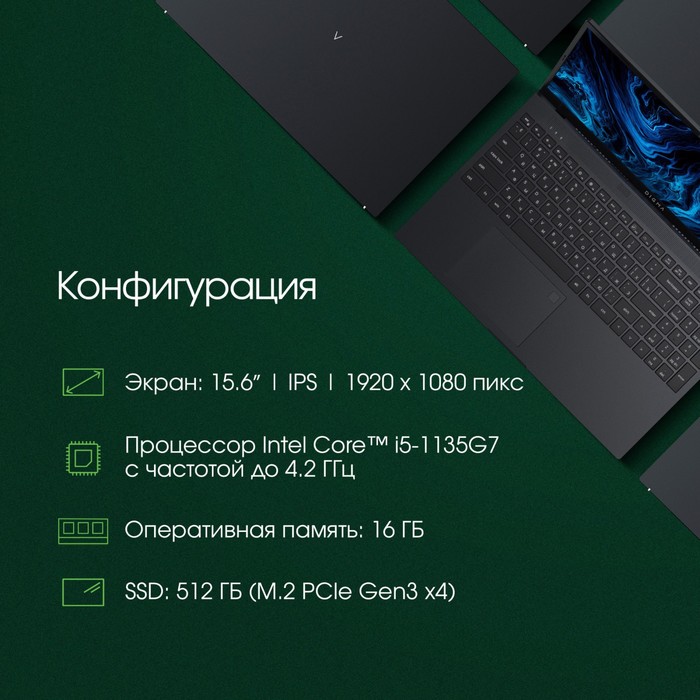 фото Ноутбук digma pro sprint m core i5 1135g7 16gb ssd512gb intel iris xe graphics 15.6" ips fh 102941