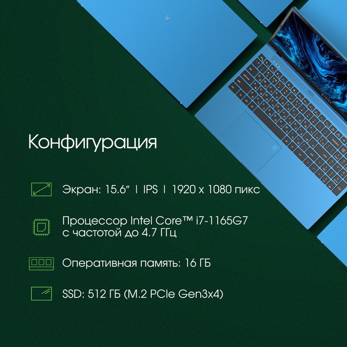 фото Ноутбук digma pro sprint m core i7 1165g7 16gb ssd512gb intel iris xe graphics 15.6"ips fh