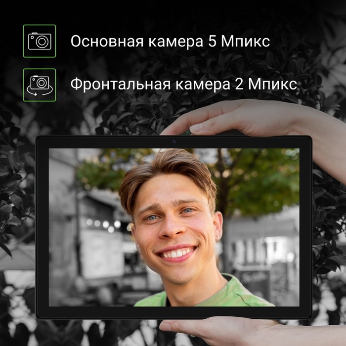 фото Планшет digma citi 1313c 4g sc9863a1 (1.6) 8c ram3gb rom32gb 10.1" ips 1280x800 3g 4g andro 102941