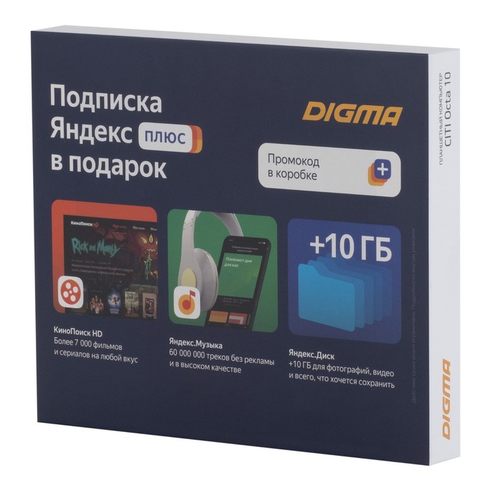 

Планшет Digma CITI Octa 10 SC9863 (1.6) 8C RAM4Gb ROM64Gb 10.1" IPS 1920x1200 3G 4G Android 102941