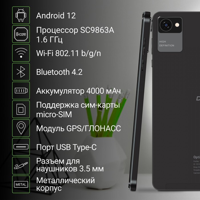 фото Планшет digma optima 8305c 4g sc9863a (1.6) 8c ram3gb rom32gb 8" ips 1280x800 3g 4g android 102942