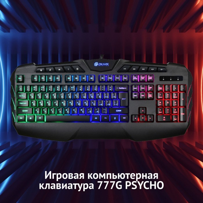 фото Клавиатура оклик 777g psycho черный usb multimedia for gamer led (подставка для запястий) oklick