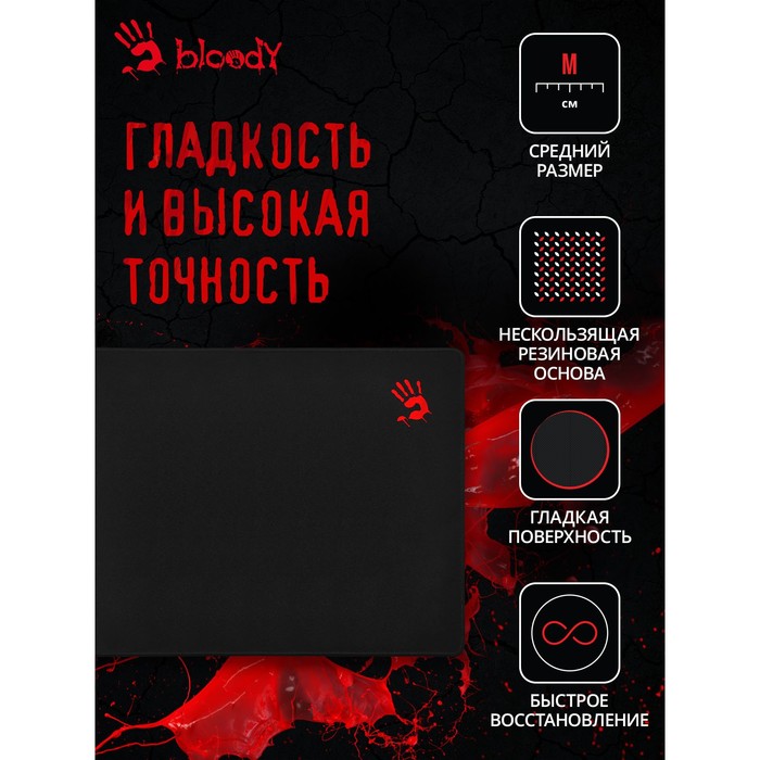 фото Коврик для мыши a4tech bloody b-035s средний черный 350x280x2мм