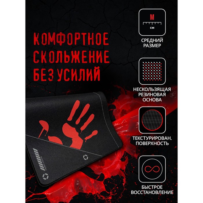 фото Коврик для мыши a4tech bloody bp-50m средний черный/рисунок 350x280x3мм