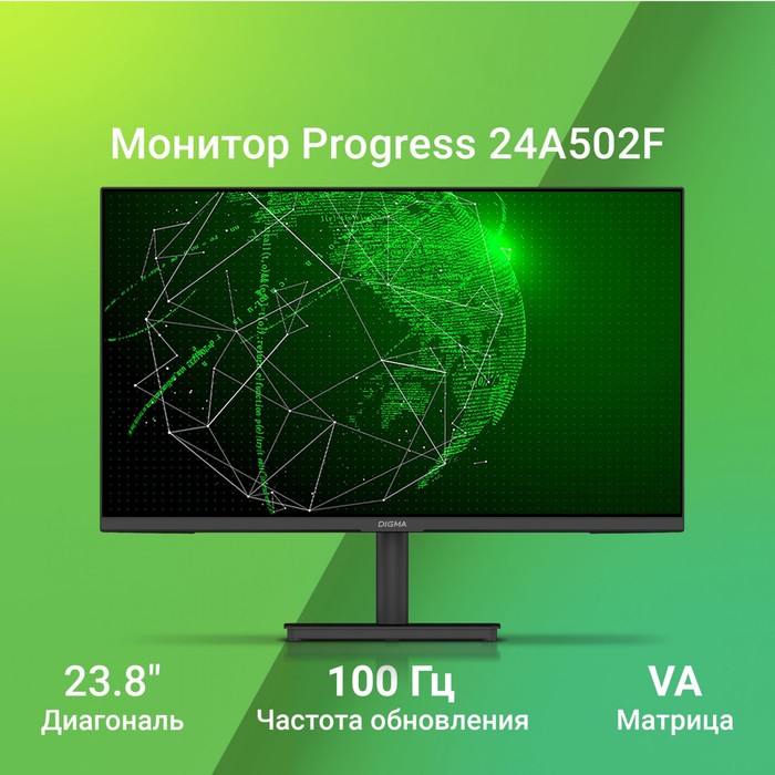 фото Монитор digma 23.8" progress 24a502f черный va led 5ms 16:9 hdmi матовая 300cd 178гр/178гр 1029463