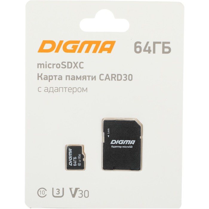 Карта памяти microSDXC Digma 64GB CARD30 V30 + adapter карта памяти digma microsdxc 64gb class10 card30 dgfca064a03