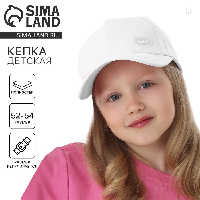 

Кепка детская для девочки, цвет белый рр 54см