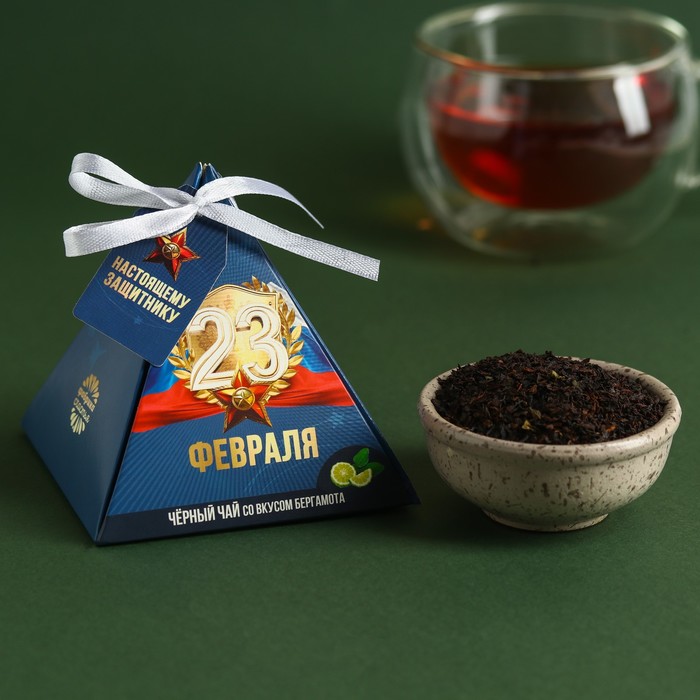 Чай чёрный «23 февраля» вкус: бергамот, 20 г. чай чёрный 23 февраля вкус тропический 50 г
