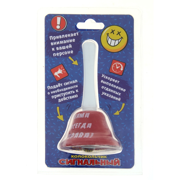Колокольчик "Мама всегда права"