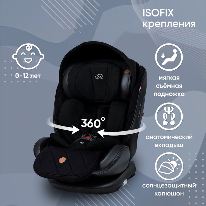цена Автокресло детское поворотное Sweet Baby Suburban 360, крепление Isofix, группа 1/2/3 (0-36 кг), цвет чёрный