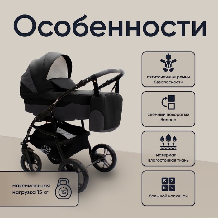 фото Коляска 2 в 1 sweet baby mimmi, цвет grey