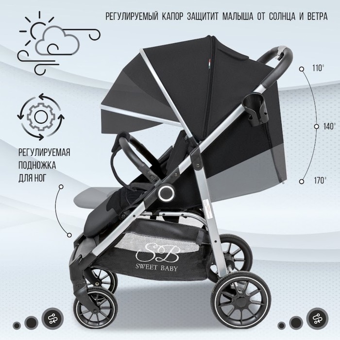 

Коляска прогулочная Sweet Baby Armonia, цвет black