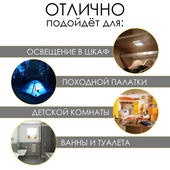 фото Фонарь-светильник "мастер к", 220 лм, cob, 3 ааа, магнит, клейкая основа, 9 х 8.8 х 2.8 см