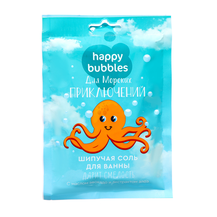 

Подарочный набор детский Happy BUBBLES: соль для ванн, 200 г + бомбочка с игрушкой, 115 г