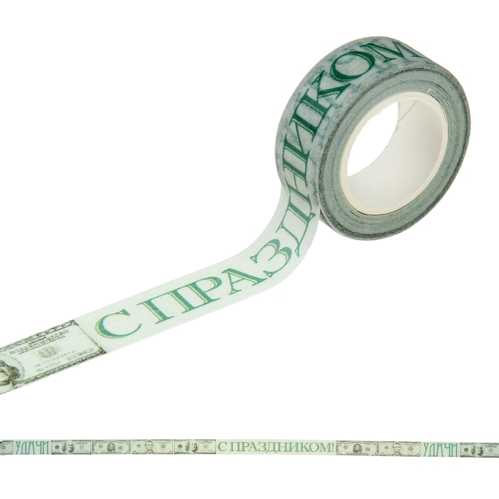 Клейкая лента декоративная "Удачи"