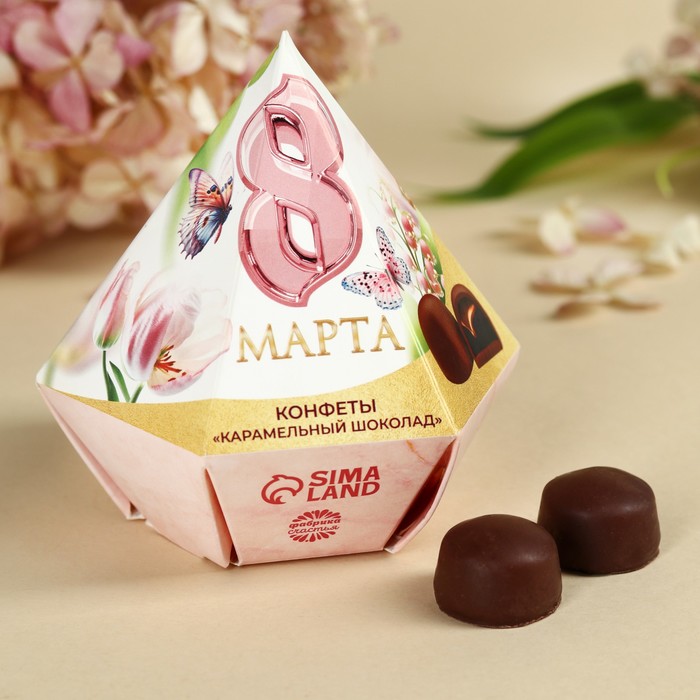 

Конфеты «8 Марта» с предсказанием, 150 г.