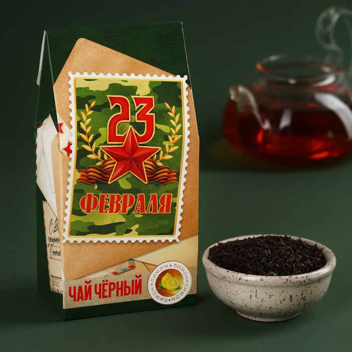 Чай чёрный «С днем защитника отечества», вкус: лимон, 50 г. чай черный teacake с днем рождения 50 г