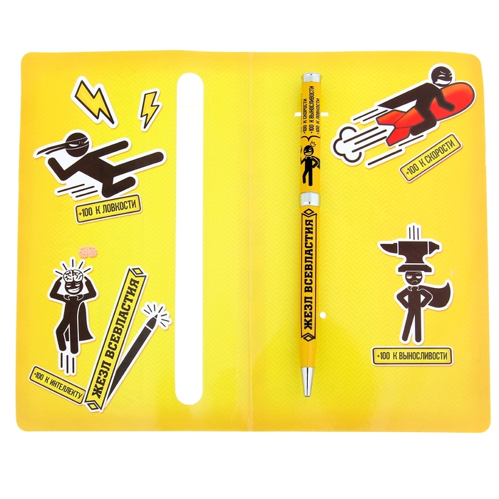 Ручка подарочная на открытке "Жезл всевластия"