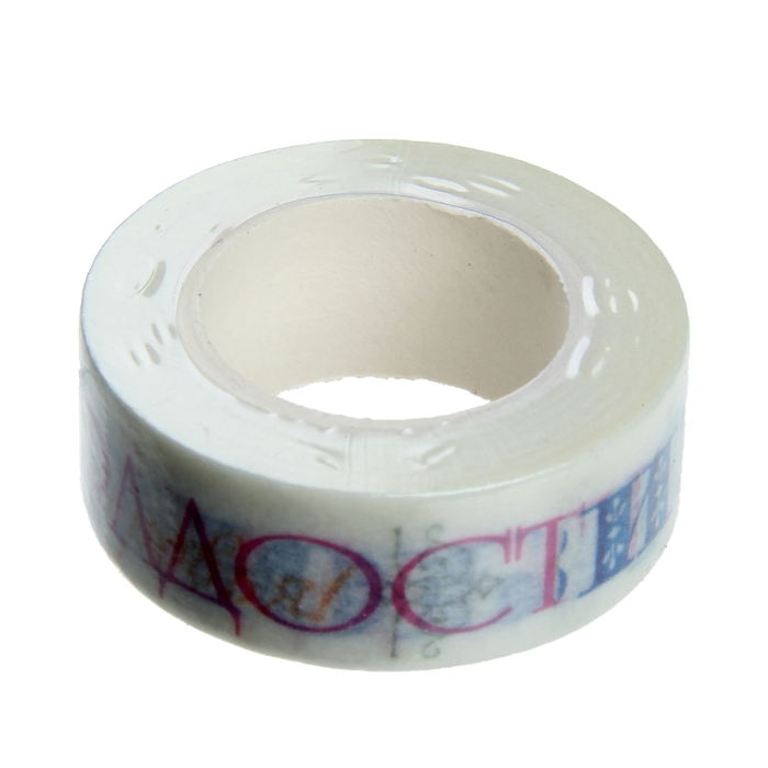 Клейкая лента декоративная "Счастья"