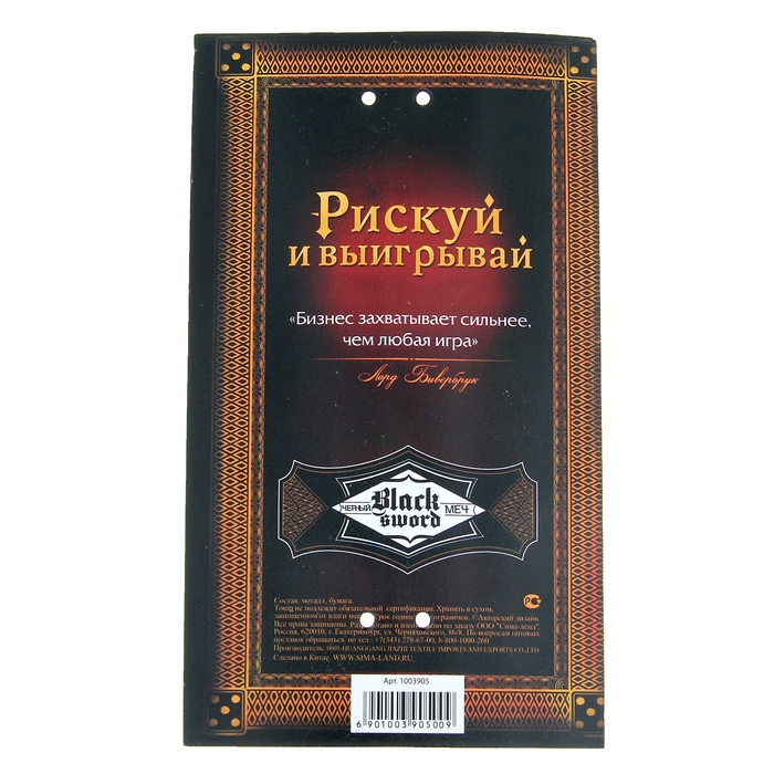 Ручка подарочная на открытке "Рискуй и выигрывай"