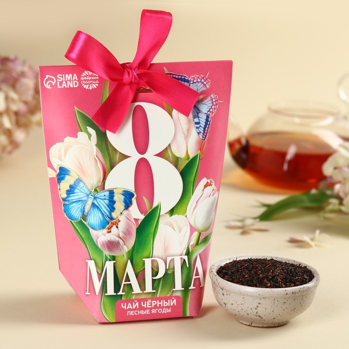 Чай чёрный «Самый красивый цветок», вкус: лесные ягоды, 100 г. подарочный чай успешному человеку вкус лесные ягоды 50 г