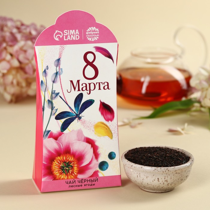 Чай чёрный «8 Марта» в формовой коробке, 50 г. бумага для записей в коробке 8 марта расцветай