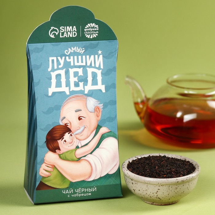 Чай чёрный «Самый лучший дед», вкус: чабрец, 50 г. чай подарочный лучшему из лучших вкус чабрец 50 г
