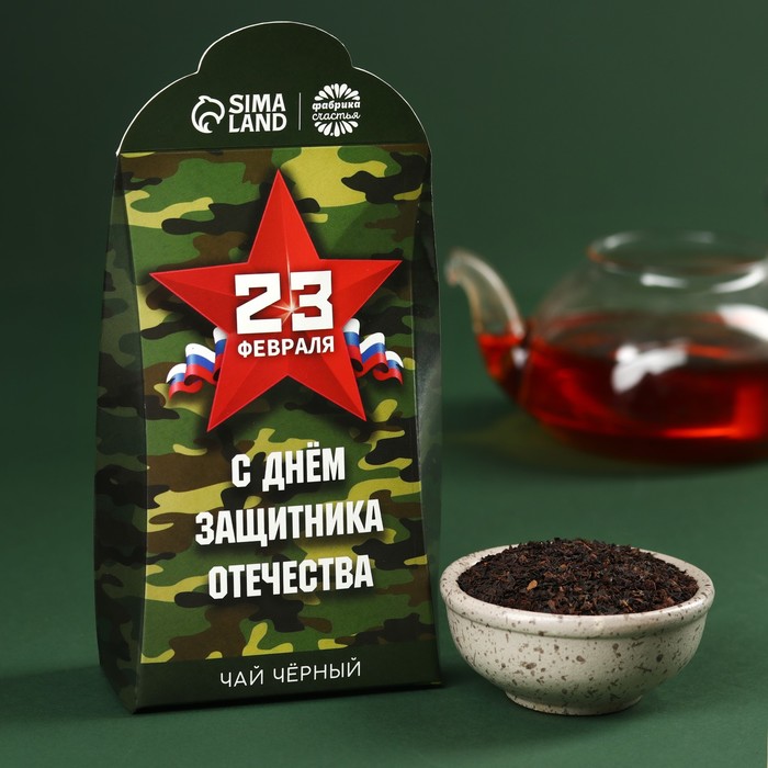 Чай чёрный «Настоящему защитнику», 50 г. чай чёрный мишки гамми 50 г