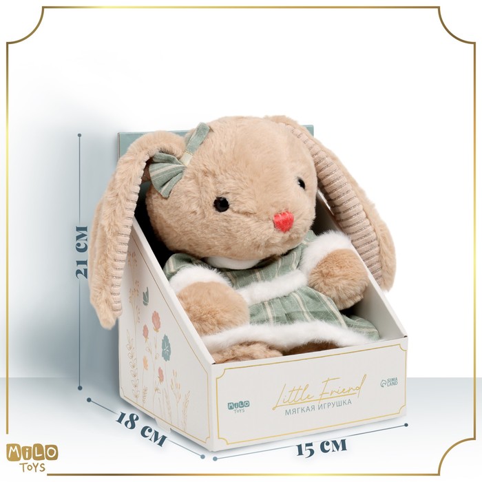 фото Мягкая игрушка "little friend", заяйка в зеленом платье milo toys
