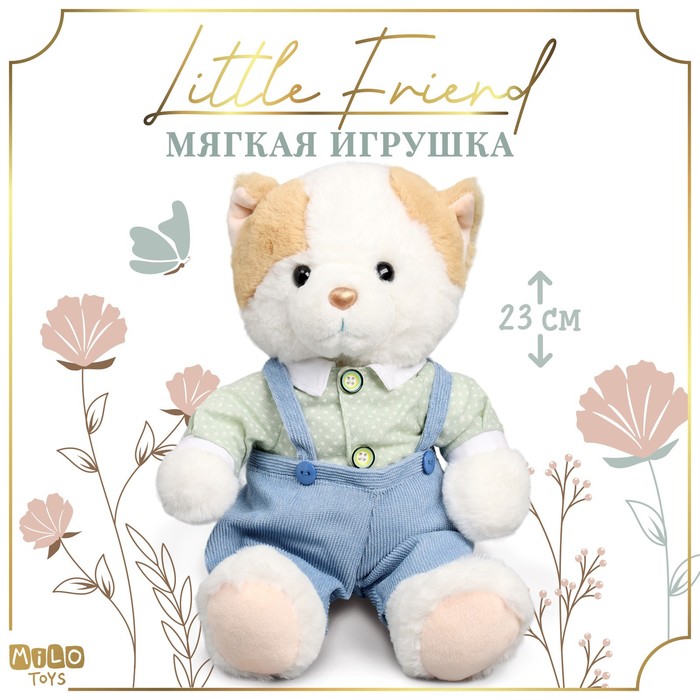 

Мягкая игрушка "Little Friend", котик в голубом комбинезоне