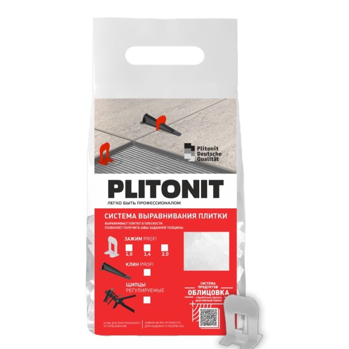 

Система выравнивания плитки СВП PLITONIT зажим SVP-PROFI, 2 мм