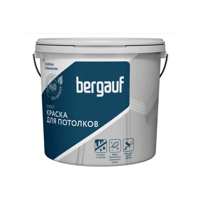 

Краска для потолков полиакриловая BERGAUF SOFFIT, глубокоматовая, 4,5л/ 6,8кг