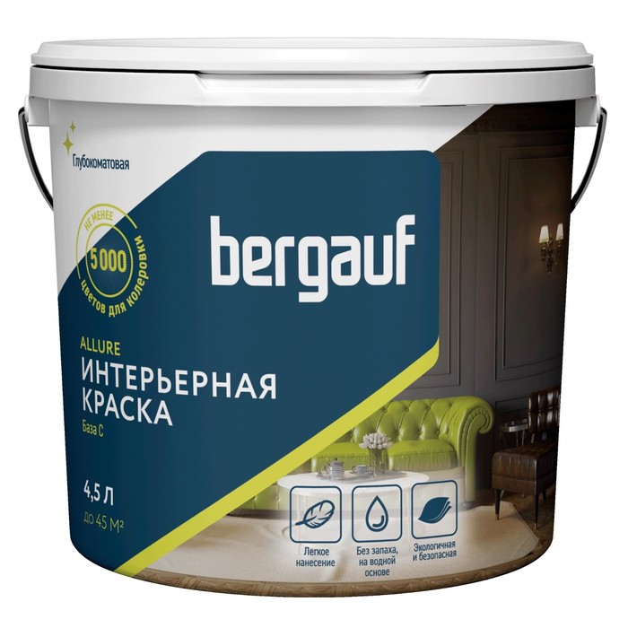 

Краска интерьерная полиакриловая BERGAUF ALLURE, глубокоматовая, база C, 4,5л/ 6,3кг