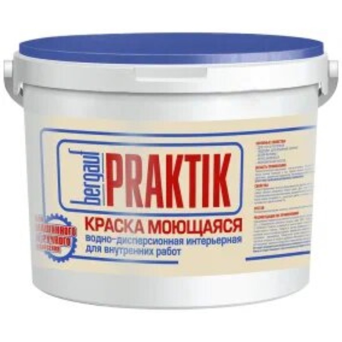 Краска интерьерная Bergauf Praktik моющаяся U, 13кг краска фасадная полиакриловая bergauf praktik u лето зима матовая белоснежная 25кг